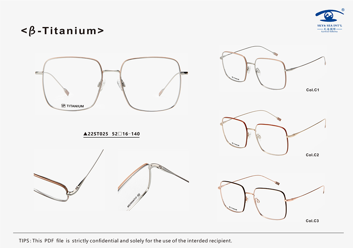 スクエアチタンフレームメタル光学眼鏡 22ST025
